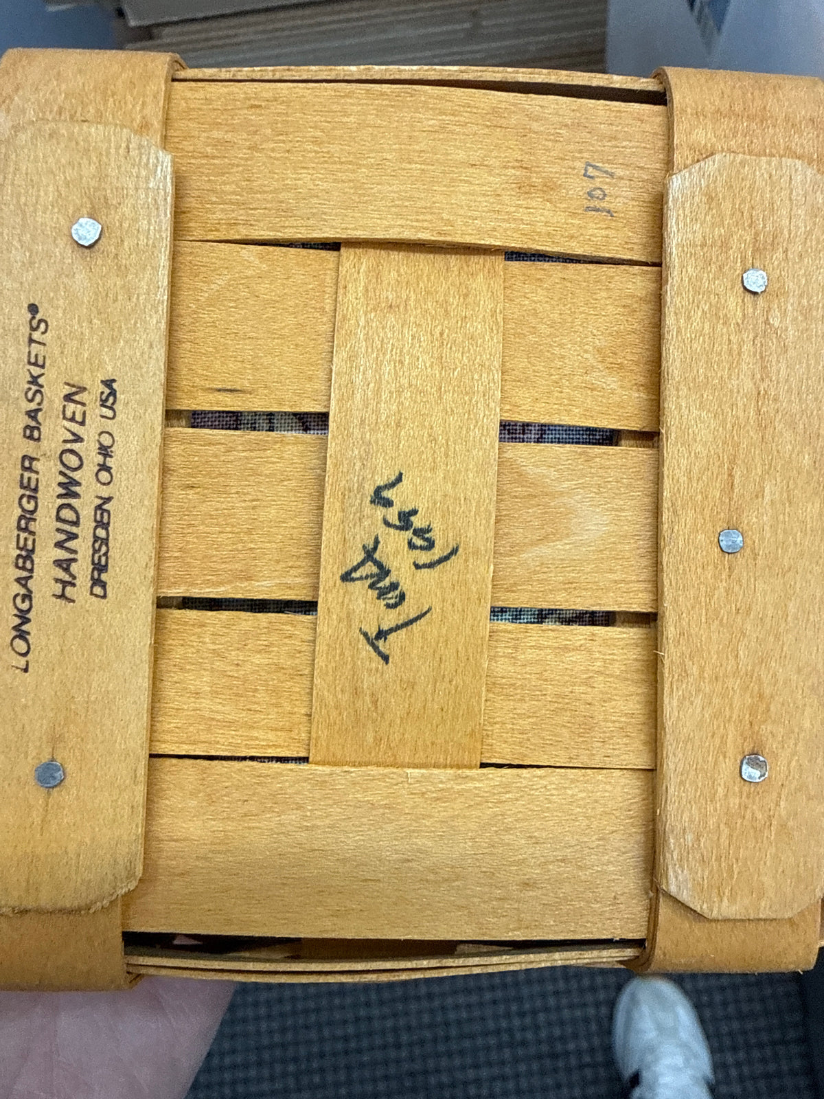 Longaberger Father’s Day tee basket with liner and protector
